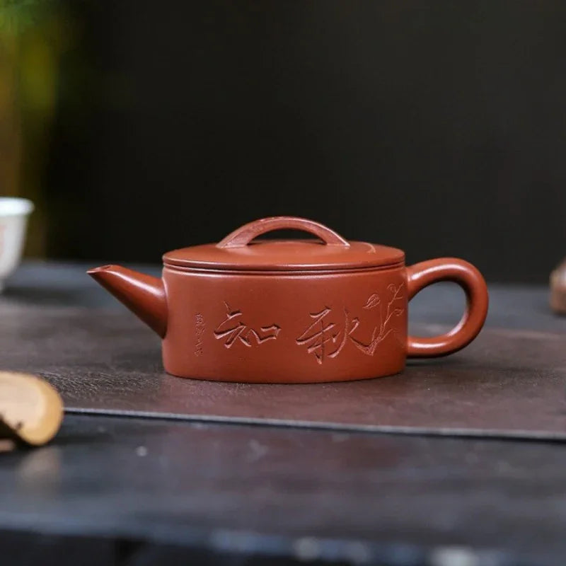 Teko Zisha Yixing Buatan Tangan Sepenuhnya [Zhi Qiu Hanwa] (Hong Pi Long - 210ml)