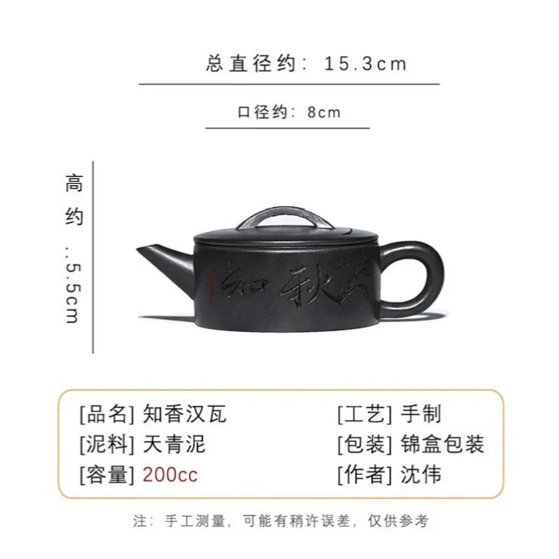 Teko Zisha Yixing Buatan Tangan Sepenuhnya [Zhi Xiang Hanwa] (Tian Qing Ni - 200ml)