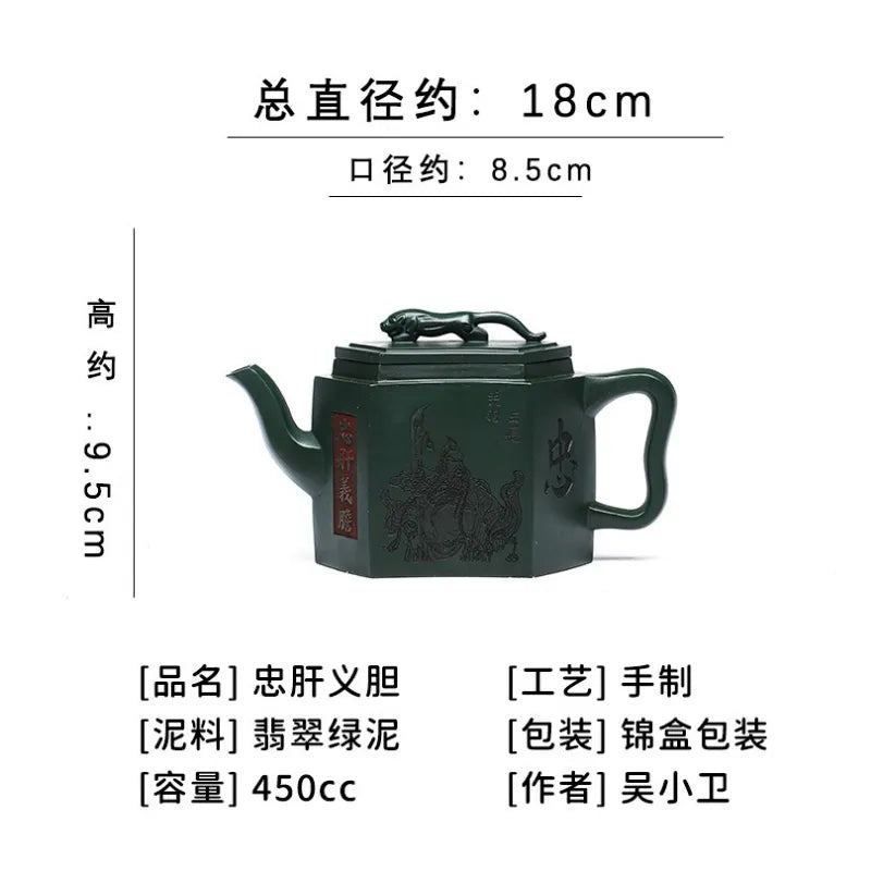 Full Handmade Yixing Zisha Teapot [Zhong Gan Yi Dan] (Feicui Lu Ni - 450ml) - YIQIN TEA HOUSE | yiqinteahouse.com | >300ml, full handmade zisha teapot, new arrival, teapot, teaware