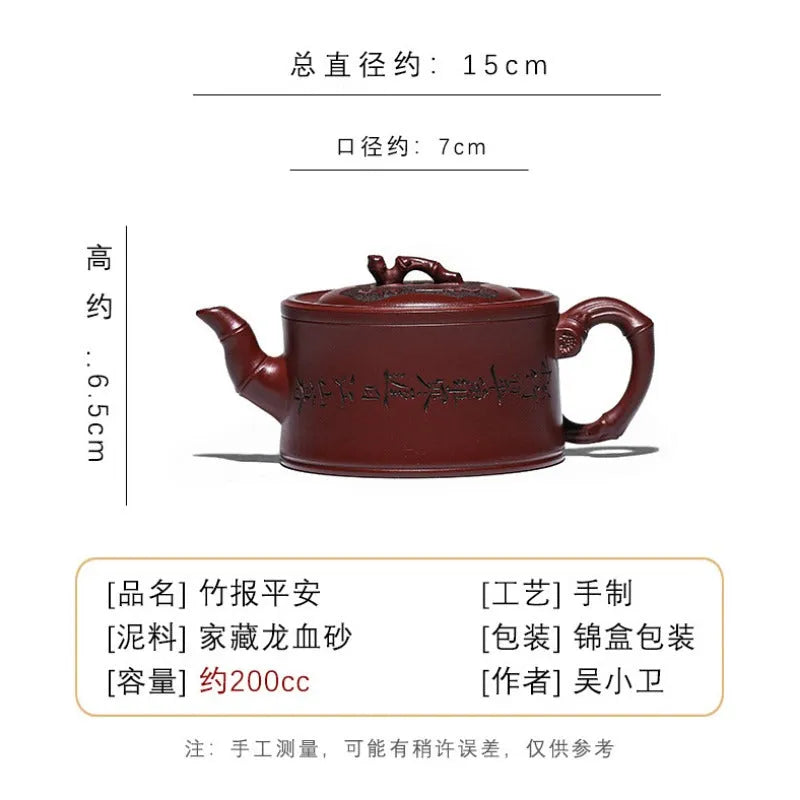 Full Handmade Yixing Zisha Teapot [Zhu Bao Ping An] (Long Xue Sha - 200ml) - YIQIN TEA HOUSE | yiqinteahouse.com | 200-300ml, full handmade zisha teapot, new arrival, teapot, teaware