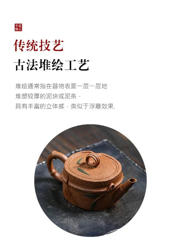 Teko Zisha Yixing Buatan Tangan Sepenuhnya [Zhu Jie Pot] (Jin Jiang Po Ni - 90ml)