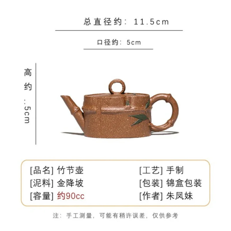 Teko Zisha Yixing Buatan Tangan Sepenuhnya [Zhu Jie Pot] (Jin Jiang Po Ni - 90ml)