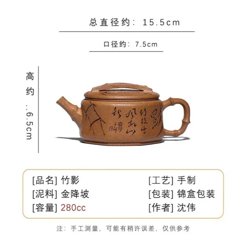 Full Handmade Yixing Zisha Teapot [Zhu Ying] (Jin Jiang Po Ni - 280ml) - YIQIN TEA HOUSE | yiqinteahouse.com | 200-300ml, full handmade zisha teapot, teapot, teaware