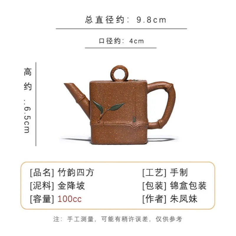 Teko Zisha Yixing Buatan Tangan Sepenuhnya [Zhu Yun Sifang] (Jin Jiang Po Ni - 100ml)
