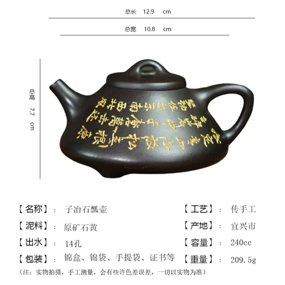 Full Handmade Yixing Zisha Teapot [Ziye Shi Piao Pot] (Shi Huang - 240ml) - YIQIN TEA HOUSE | yiqinteahouse.com | 200-300ml, full handmade zisha teapot, teapot, teaware