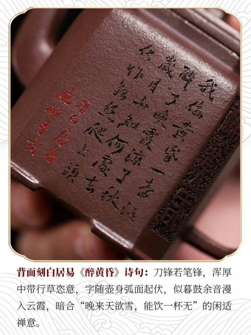Teko Zisha Yixing Buatan Tangan Sepenuhnya [Zui Huanghun] (Di Cao Qing - 150ml)