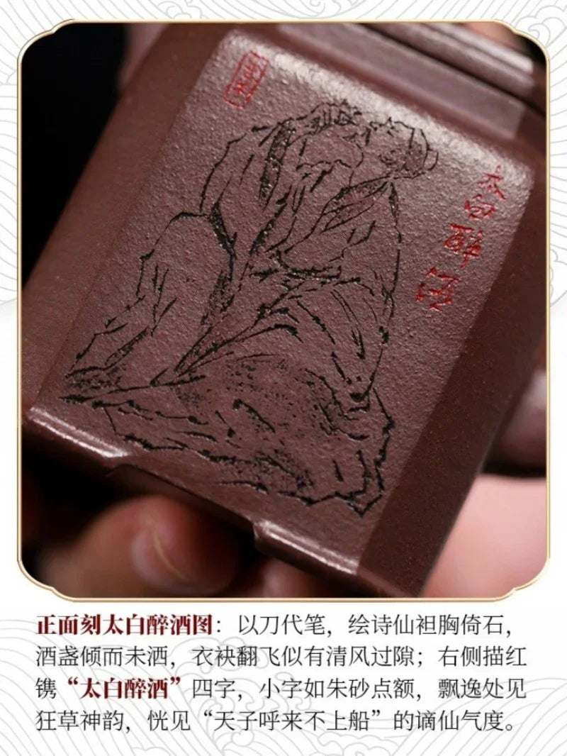 Teko Zisha Yixing Buatan Tangan Sepenuhnya [Zui Huanghun] (Di Cao Qing - 150ml)
