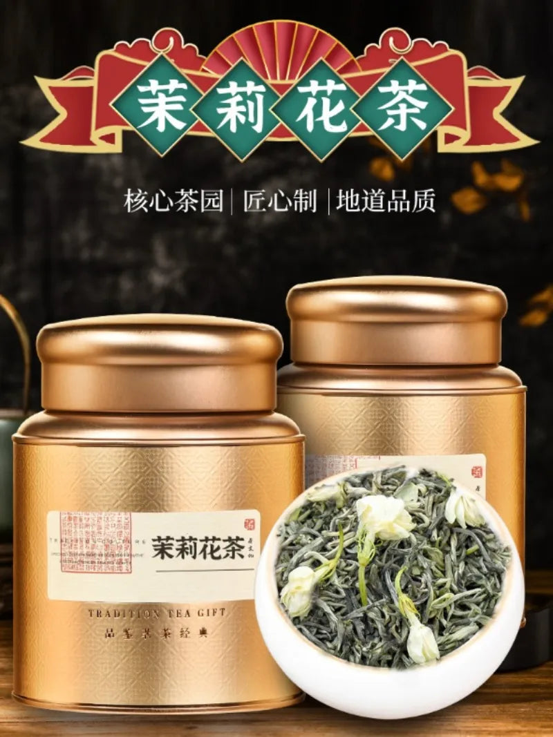 Guangxi [Jasmine Tea] Strong Flora Aroma Green Tea Gift Set 500g - YIQIN TEA HOUSE | yiqinteahouse.com | flower tea, jasmine tea, tea