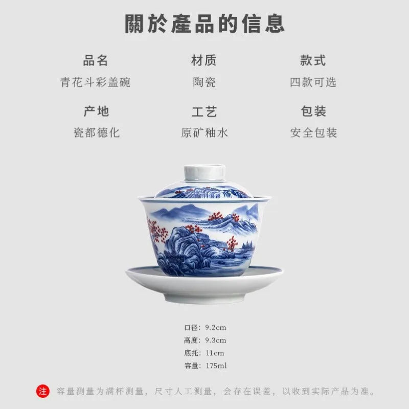 Handmade Ceramic [Qinghua Dou Cai] Gaiwan 175ml - YIQIN TEA HOUSE | yiqinteahouse.com | gaiwan, teaware