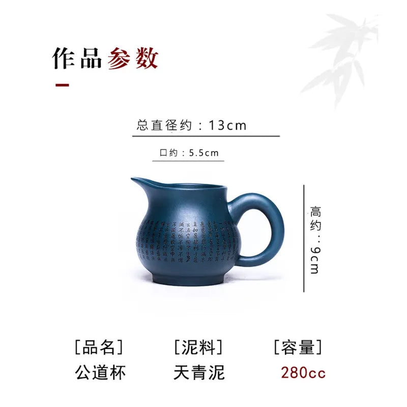 Handmade Yixing Zisha Fair Cup [Xin Jing 280ml / Lotus Pod 180ml] - YIQIN TEA HOUSE | yiqinteahouse.com | fair cup, Teaware