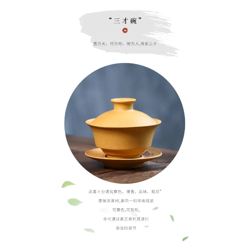 Handmade Yixing Zisha Gaiwan [Spring of Jiangnan] (Huangjin Duan Ni - 150ml) - YIQIN TEA HOUSE | yiqinteahouse.com | gaiwan, teaware