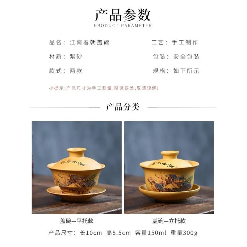 Handmade Yixing Zisha Gaiwan [Spring of Jiangnan] (Huangjin Duan Ni - 150ml) - YIQIN TEA HOUSE | yiqinteahouse.com | gaiwan, teaware