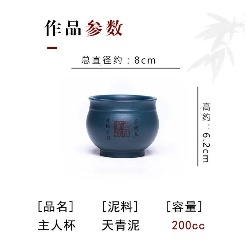 Handmade Yixing Zisha Master Tea Cup [Huna Baifu/Chan Cha Yiwei] 200/160ml - YIQIN TEA HOUSE | yiqinteahouse.com | tea cup, teaware