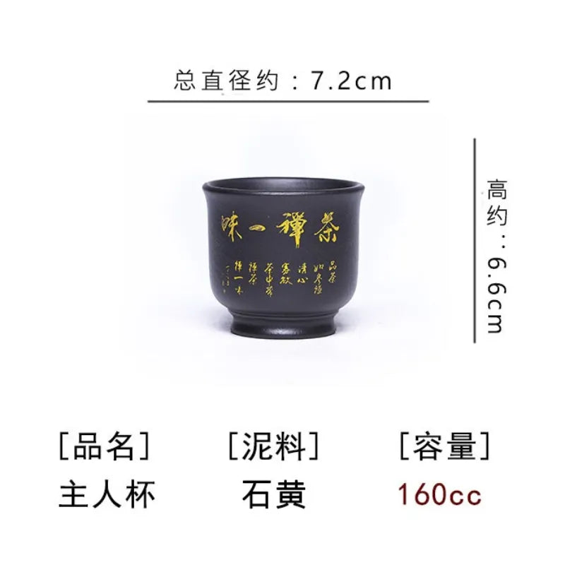 Handmade Yixing Zisha Master Tea Cup [Huna Baifu/Chan Cha Yiwei] 200/160ml - YIQIN TEA HOUSE | yiqinteahouse.com | tea cup, teaware