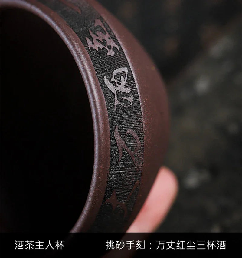 Handmade Yixing Zisha Master Tea Cup [Jiangshan Ru Hua / Jiu Cha] (Zi Ni - 200/140ml) - YIQIN TEA HOUSE | yiqinteahouse.com | tea cup, teaware