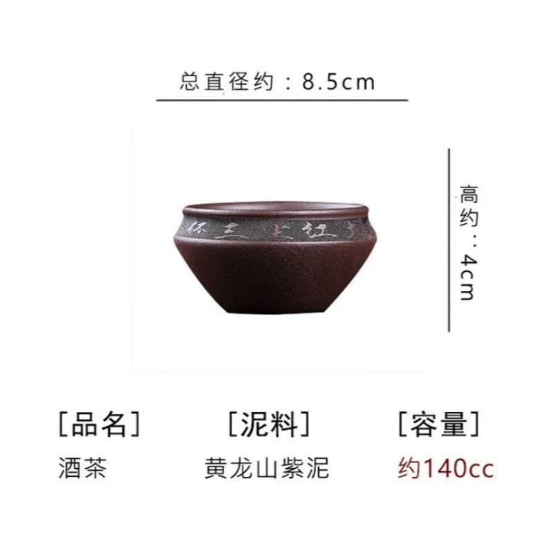Handmade Yixing Zisha Master Tea Cup [Jiangshan Ru Hua / Jiu Cha] (Zi Ni - 200/140ml) - YIQIN TEA HOUSE | yiqinteahouse.com | tea cup, teaware