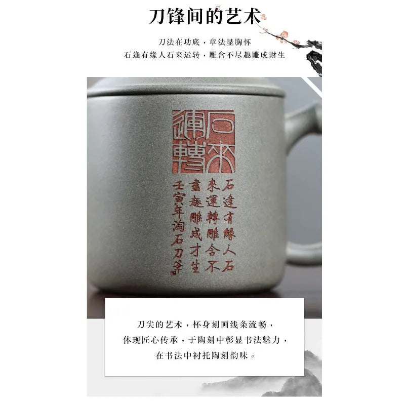 Handmade Yixing Zisha Tea Mug [Shi Lai Yun Zhuan] 450ml - YIQIN TEA HOUSE | yiqinteahouse.com | new arrival, tea mug, teaware