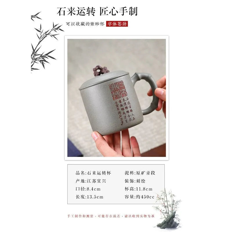 Handmade Yixing Zisha Tea Mug [Shi Lai Yun Zhuan] 450ml - YIQIN TEA HOUSE | yiqinteahouse.com | new arrival, tea mug, teaware