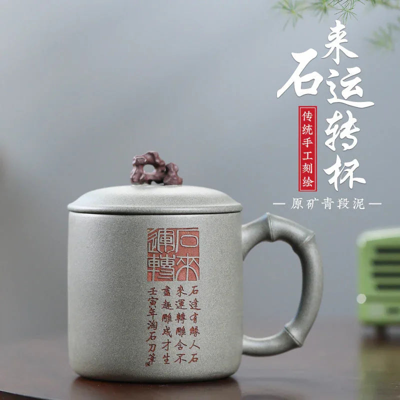 Cawan Teh Zisha Yixing Buatan Tangan [Shi Lai Yun Zhuan] (Duan Ni - 450ml)