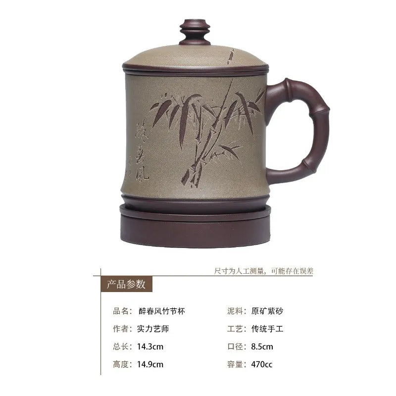 Handmade Yixing Zisha Tea Mug with Filter [Zui Chunfeng Zhu Jie] 470ml - YIQIN TEA HOUSE | yiqinteahouse.com | new arrival, tea mug, teaware