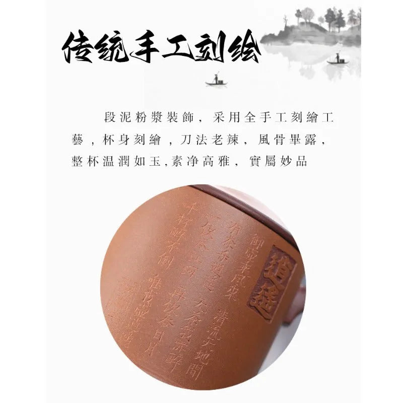 Handmade Yixing Zisha Tea Mug [Xiao Yao / Lanting Xu] 440ml - YIQIN TEA HOUSE | yiqinteahouse.com | new arrival, tea mug, teaware