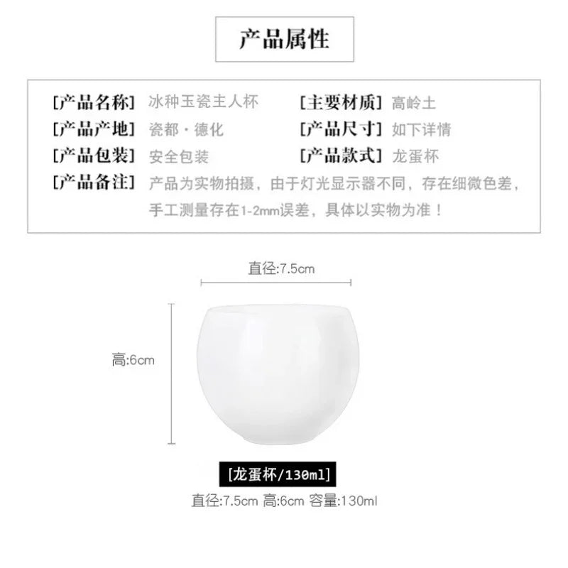 Cawan Teh Porselin Putih Jade Ais [Telur Naga] 130ml