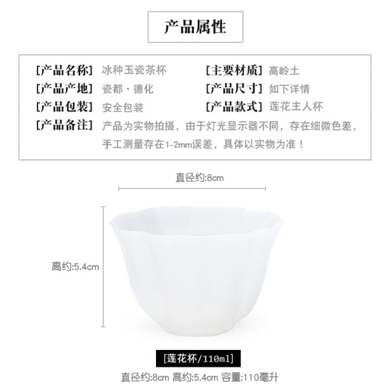 ice-jade-white-porcelain-petals-tea-cup-110ml-yiqin-tea-house-yiqinteahouse-com-12 - YIQIN TEA HOUSE 一沁茶舍 yiqinteahouse.com