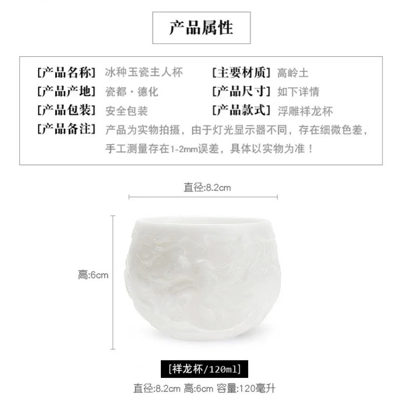 Cawan Teh Porselin Putih Jade Ais [Relief Dragon] 120ml