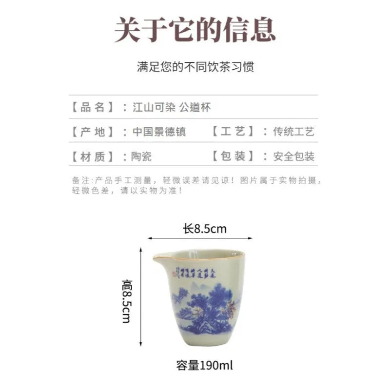 Jindezhen Gu Ru Ice Crackle Ceramic Fair Cup / Strainer [Jiangshan Keran] - YIQIN TEA HOUSE | yiqinteahouse.com | fair cup, jiangshan keran, strainer, teaware