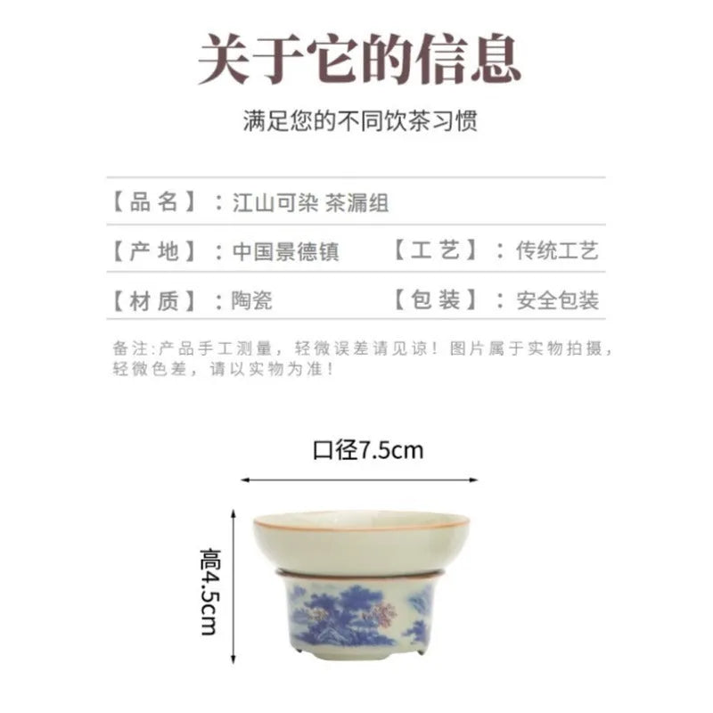 Jindezhen Gu Ru Ice Crackle Ceramic Fair Cup / Strainer [Jiangshan Keran] - YIQIN TEA HOUSE | yiqinteahouse.com | fair cup, jiangshan keran, strainer, teaware