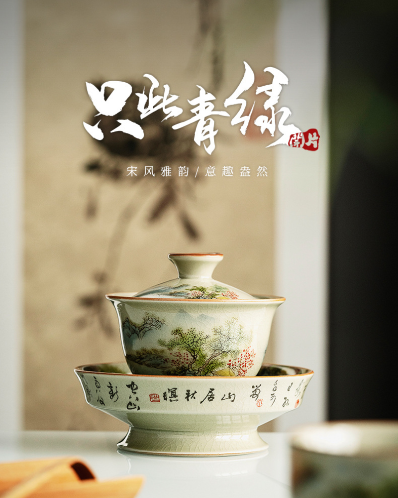 Jindezhen Ice Crackle Sancai Gaiwan [Zhi Ci Qinglu Series - Jiangjun] 165ml - YIQIN TEA HOUSE | yiqinteahouse.com | gaiwan, teaware, zhi ci qinglu