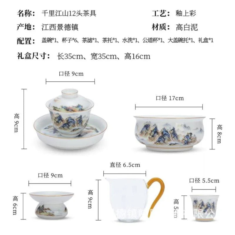 jingdezhen-qianli-jiangshan-ceramic-12pcs-tea-set-tea-caddy-yiqin-tea-house-yiqinteahouse-com-19 - YIQIN TEA HOUSE 一沁茶舍 yiqinteahouse.com
