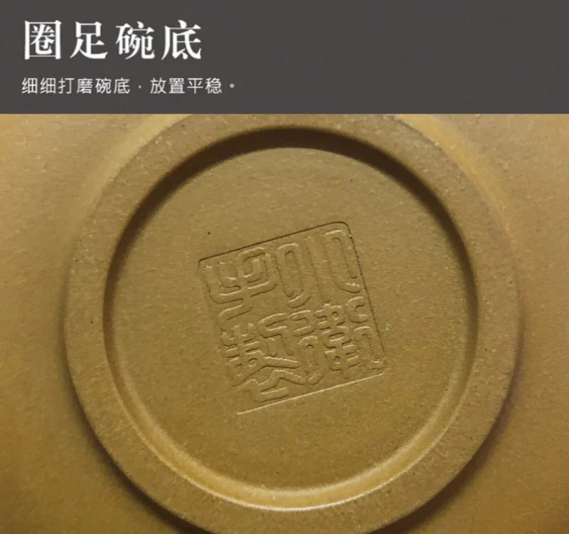 Master Handmade Yixing Zisha Gaiwan [Hundred Blessings] (Huangjin Duan Ni - 150ml)