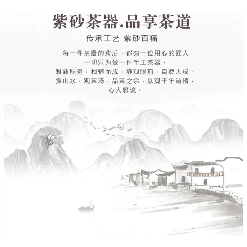 Master Handmade Yixing Zisha Gaiwan [Hundred Blessings] (Huangjin Duan Ni - 150ml)