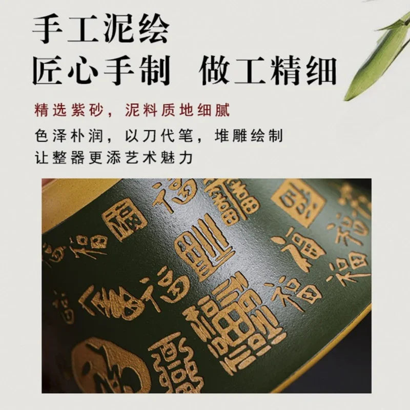 Master Handmade Yixing Zisha Gaiwan [Hundred Blessings] (Huangjin Duan Ni - 150ml)