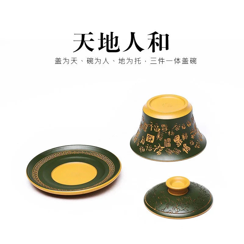 Master Handmade Yixing Zisha Gaiwan [Hundred Blessings] (Huangjin Duan Ni - 150ml)