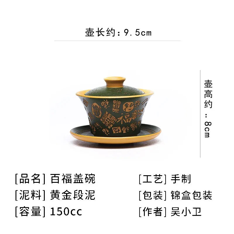 Master Handmade Yixing Zisha Gaiwan [Hundred Blessings] (Huangjin Duan Ni - 150ml)