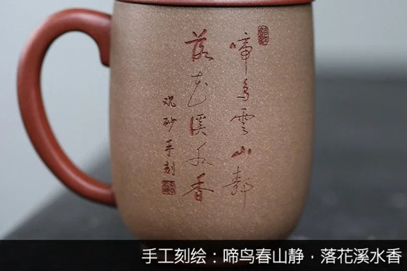 Tasse à thé Yixing Zisha faite à la main [Ji Xiang] (Long Xue Sha - 200 ml)