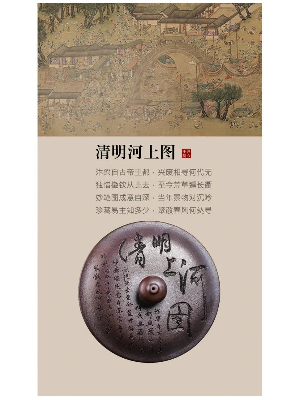 Master Handmade Yixing Zisha Tea Mug [The Great Bianjing] (Jinsha Zi Ni - 470ml) - YIQIN TEA HOUSE | yiqinteahouse.com | tea mug, teaware