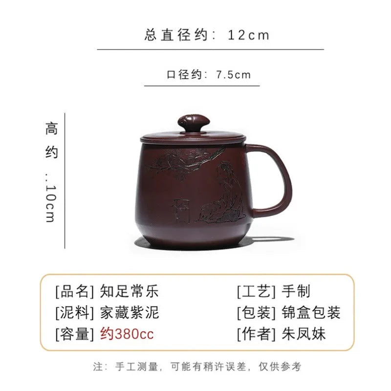 Master Handmade Yixing Zisha Tea Mug [Zhizh Changle] 380ml - YIQIN TEA HOUSE | yiqinteahouse.com | new arrival, tea mug, teaware