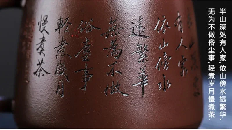 Master Handmade Yixing Zisha Tea Mug [Zhizh Changle] (Zi Ni - 380ml) - YIQIN TEA HOUSE | yiqinteahouse.com | new arrival, tea mug, teaware