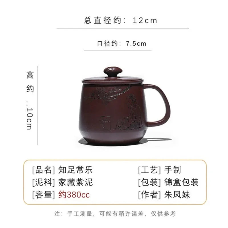 Master Handmade Yixing Zisha Tea Mug [Zhizh Changle] (Zi Ni - 380ml) - YIQIN TEA HOUSE | yiqinteahouse.com | new arrival, tea mug, teaware