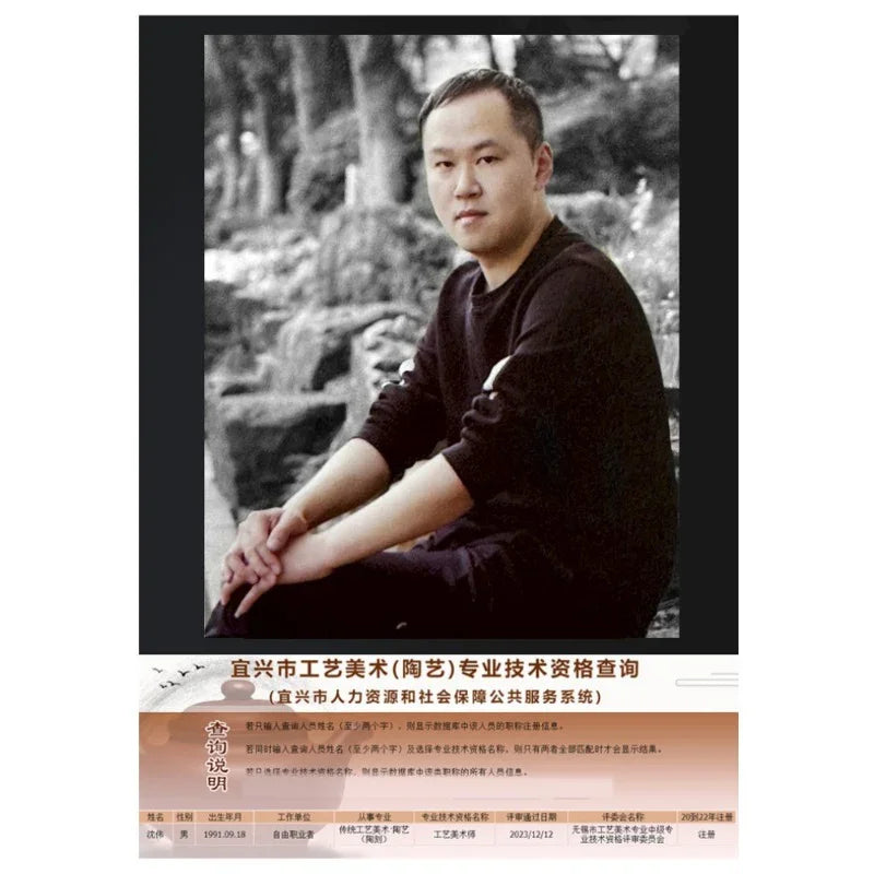Cawan Teh Perjalanan Yixing Zisha Buatan Tangan Master [Golden Mountain Silver Mountain] (Zi Ni - 400ml)