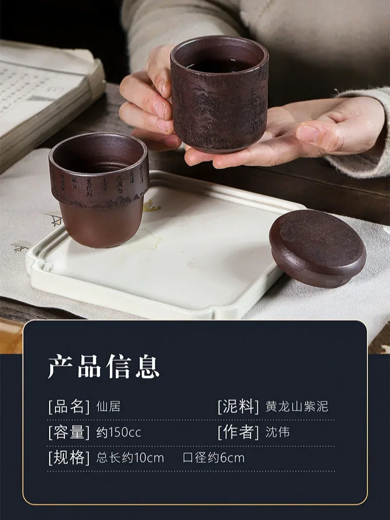 Handmade Yixing Zisha Travel Tea Cup [Xian Ju] (Zi Ni - 150ml) - YIQIN TEA HOUSE | yiqinteahouse.com | tea cup, teaware, travel tea set