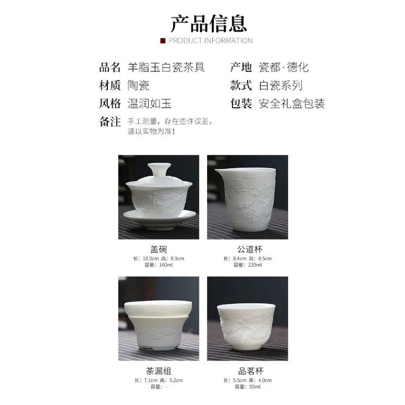 Mutton Fat Jade White Porcelain 9pcs Tea Gift Set [Dragon Relief] - YIQIN TEA HOUSE | yiqinteahouse.com | fair cup, gaiwan, tea cup, teaware, teaware set