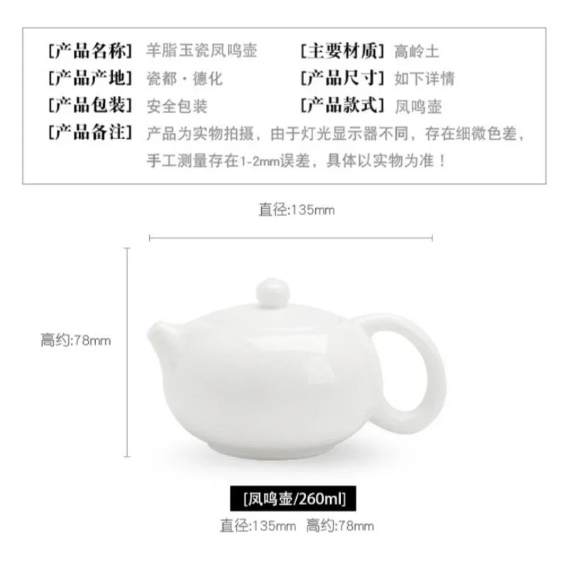 Mutton Fat Jade White Porcelain [Feng Ming Pot] 260ml
