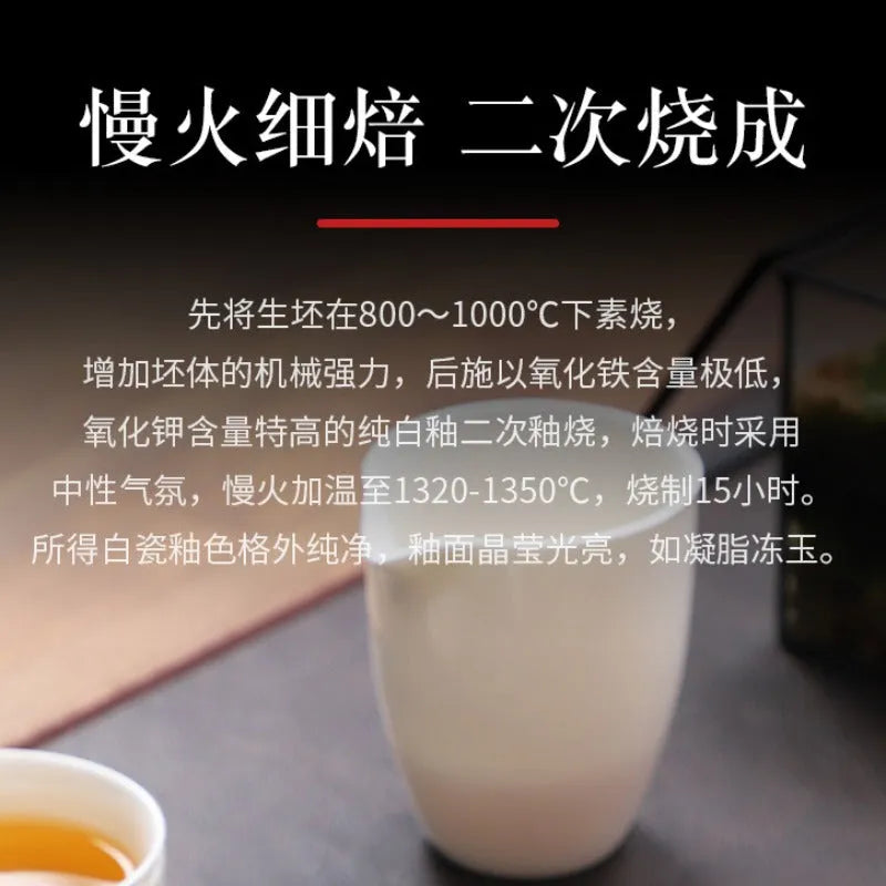 Mutton Fat Jade White Porcelain Tea Cup [Fudiao Xiang Yun] 110ml - YIQIN TEA HOUSE | yiqinteahouse.com | tea cup, teaware