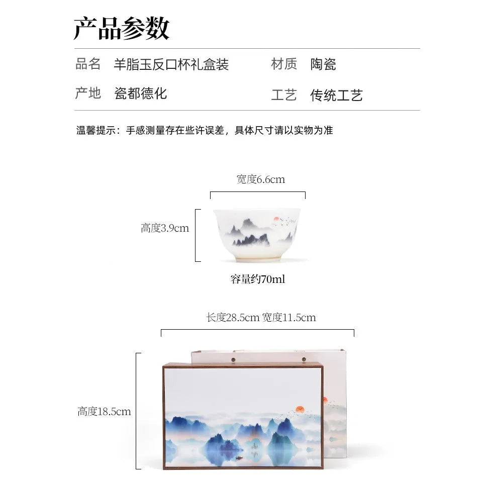 Mutton Fat Jade White Porcelain Tea Cup Gift Set [Sunrise] - YIQIN TEA HOUSE | yiqinteahouse.com | new arrival, tea cup, teaware