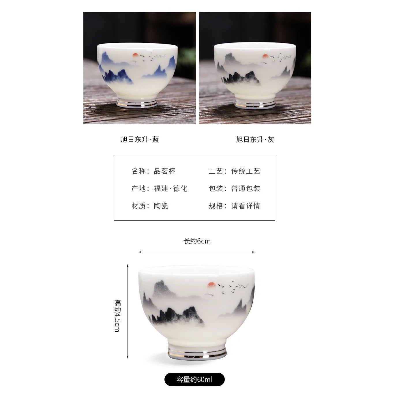 Mutton Fat Jade White Porcelain Tea Cup [Sunrise] 60ml - YIQIN TEA HOUSE | yiqinteahouse.com | tea cup, teaware