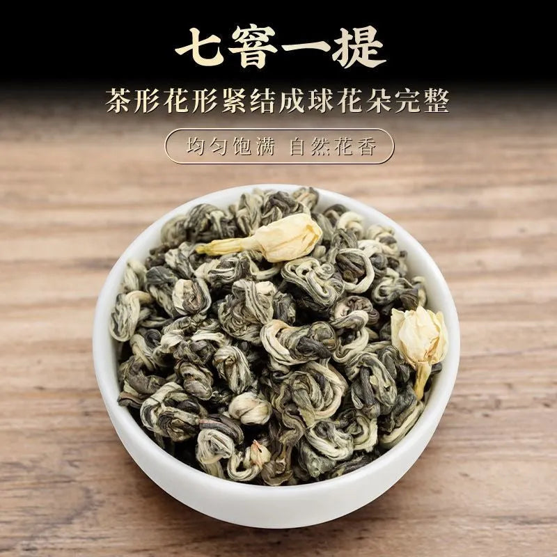 Premium 2024 Guangxi [Pearl Jasmine] Green Tea Canned Gift Set 250/500g - YIQIN TEA HOUSE | yiqinteahouse.com | flower tea, pearl jasmine, tea